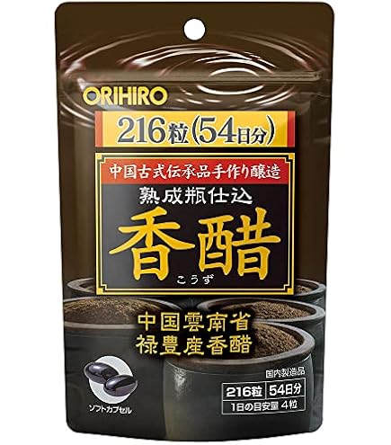 Amazon | 恒順香醋 90粒 八年熟成 トキワ漢方 8年 香酢 香酢カプセル